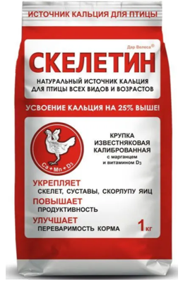 Премикс Скелетин 1 кг 