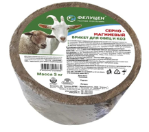 Фелуцен лизунец минерал. для коз и овец 3кг