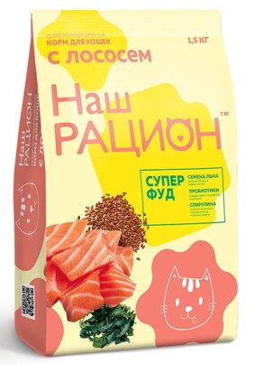 Корм сухой для кошек НАШ РАЦИОН со вкусом рыбы 1,5кг